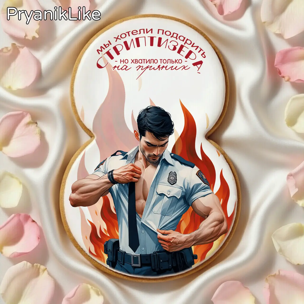 Стриптезер (2024)